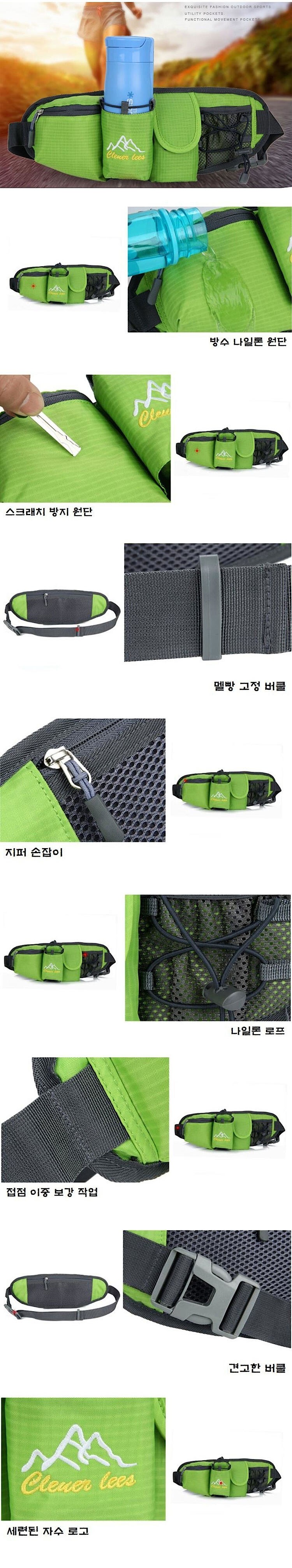 레져용 힙색_상세페이지