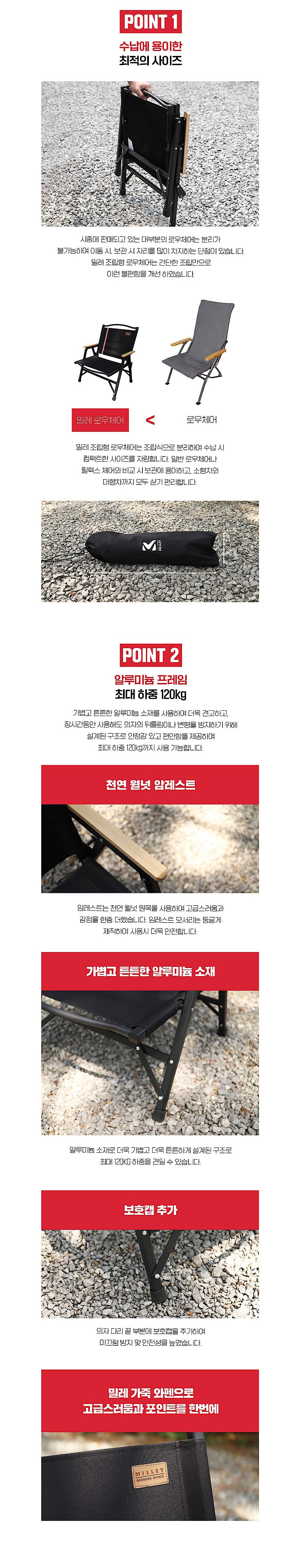 조립형 로우체어_상세페이지