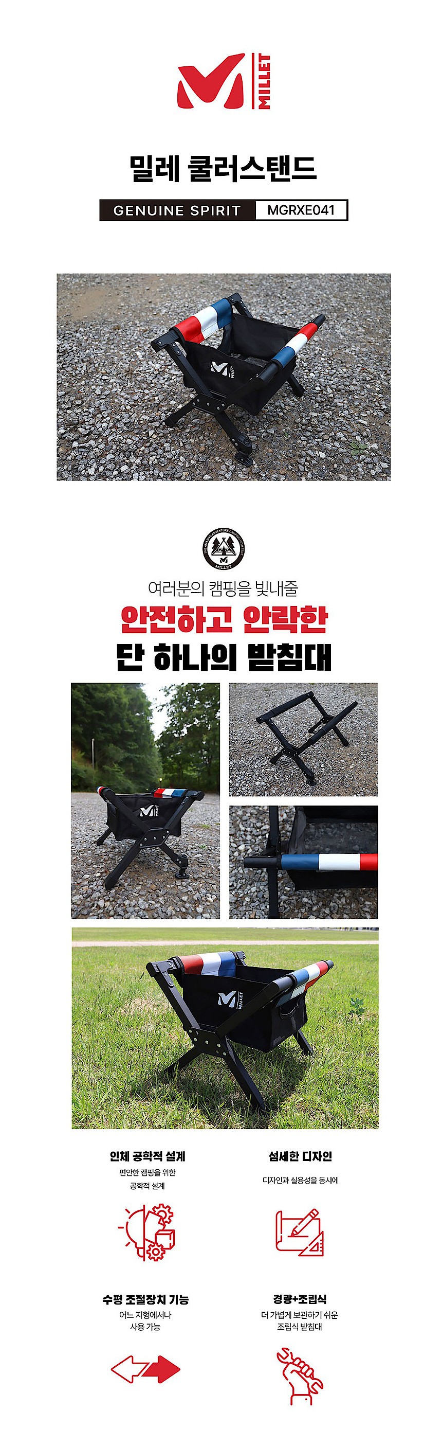 쿨러 받침대_상세페이지