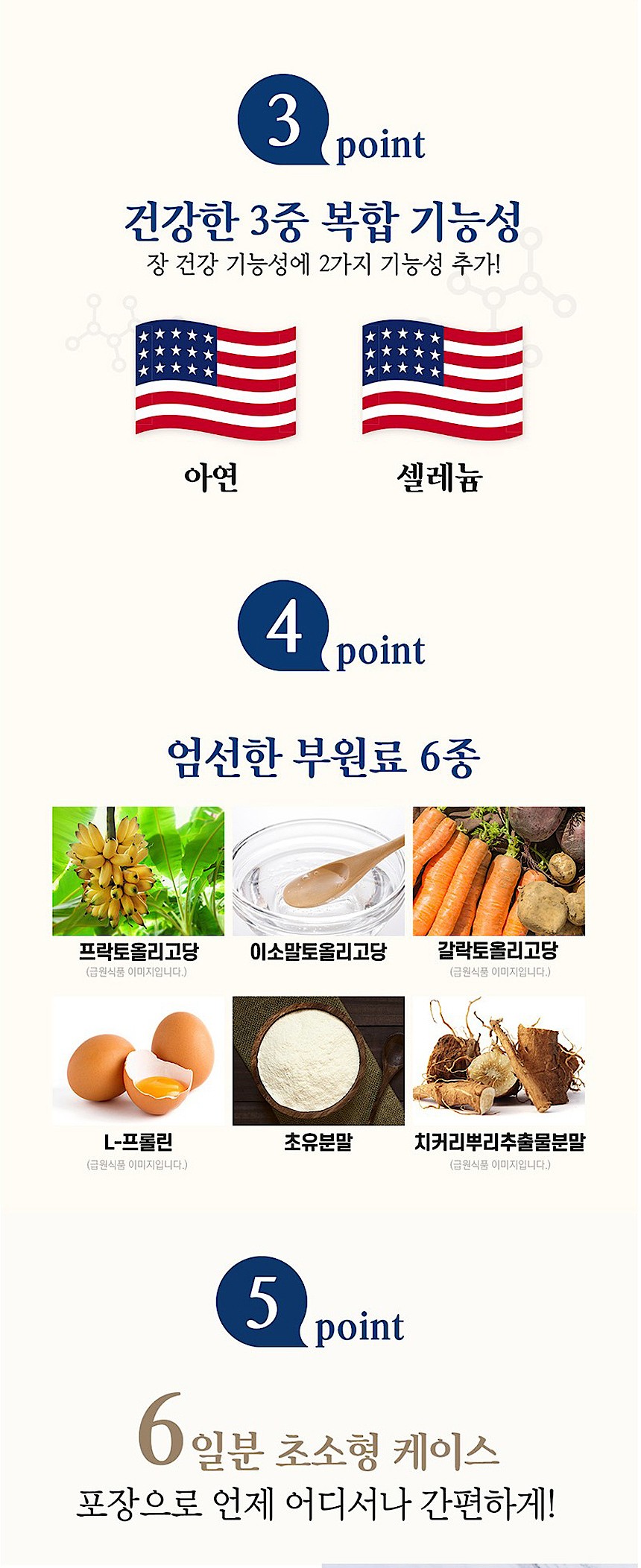 한알가득 프로바이오틱스_상세페이지