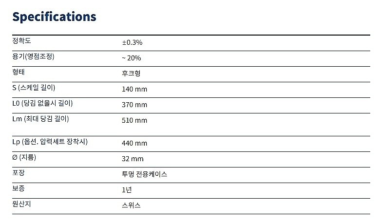 봉 텐션 게이지 (kg형)_상세페이지