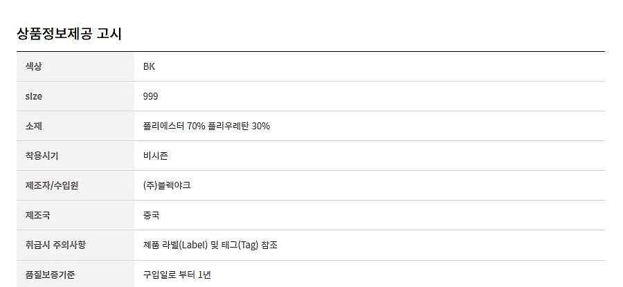 S-각반_상세페이지