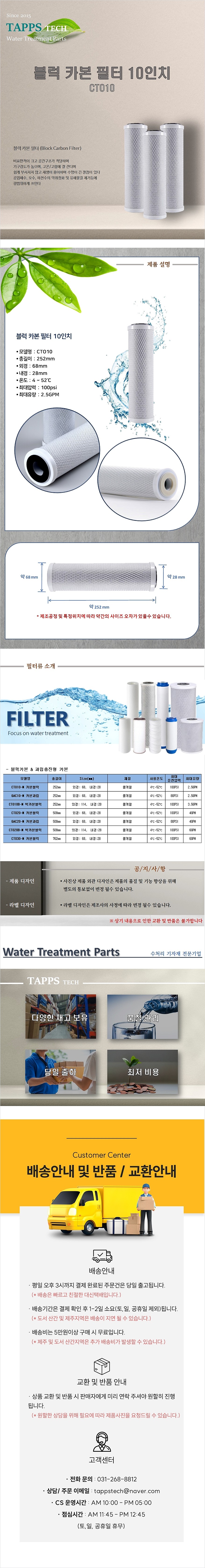 _상세페이지