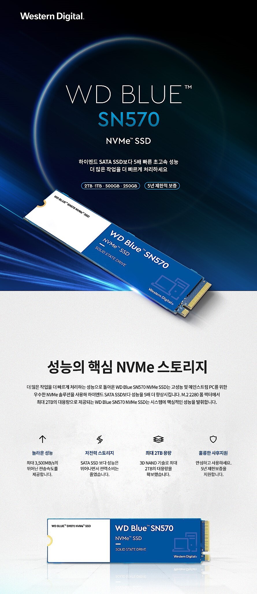 AMD R5 데스크탑 (게이밍07/AMD5/16G/500G/운영체제미포함)_상세페이지
