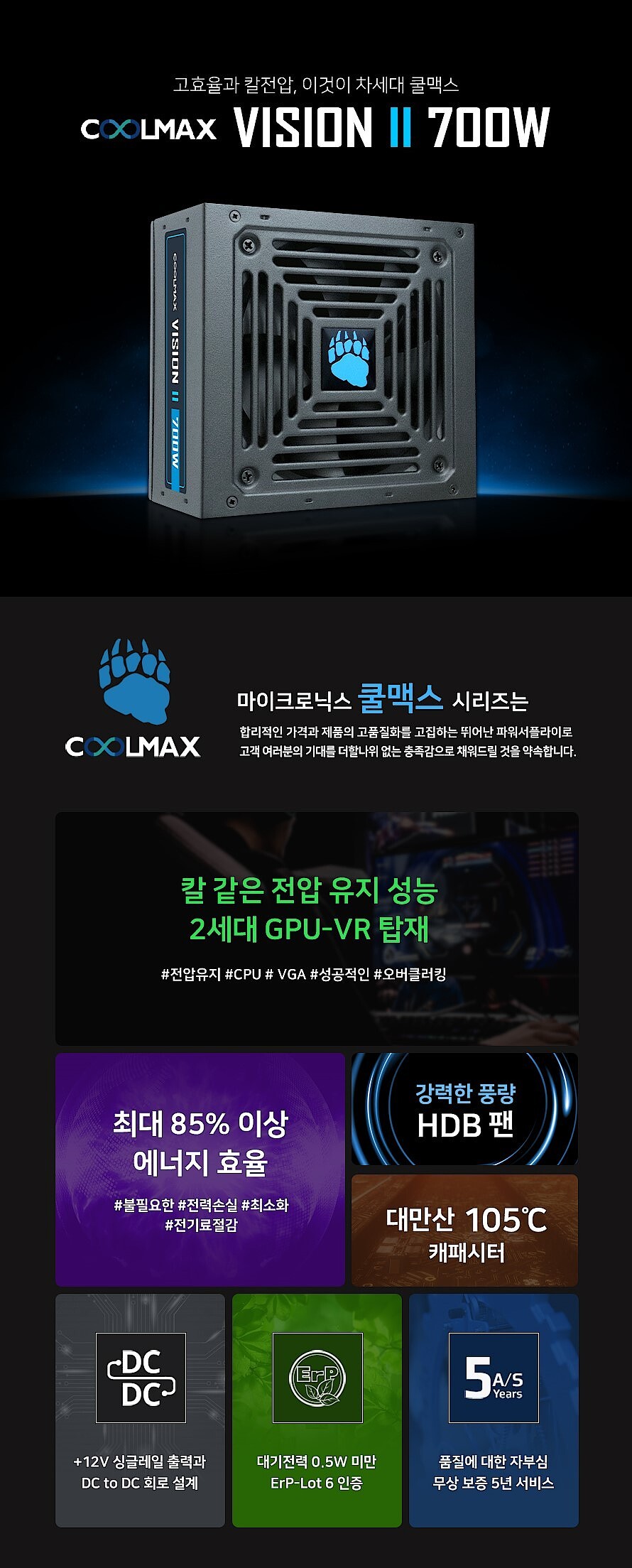 AMD R5 데스크탑 (게이밍07/AMD5/16G/500G/운영체제미포함)_상세페이지