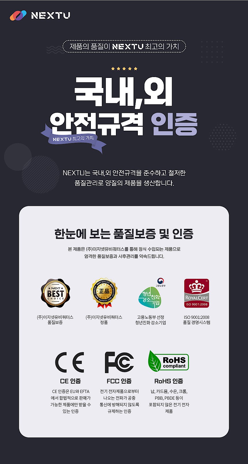 USB3.0 TYPE-C 기가비트 랜카드 (NEXT-3301GTC)_상세페이지