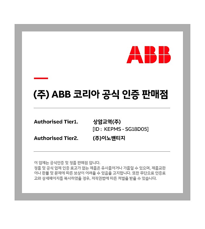 산업용 월 마운티드 아웃렛  (723ERT6W)_상세페이지