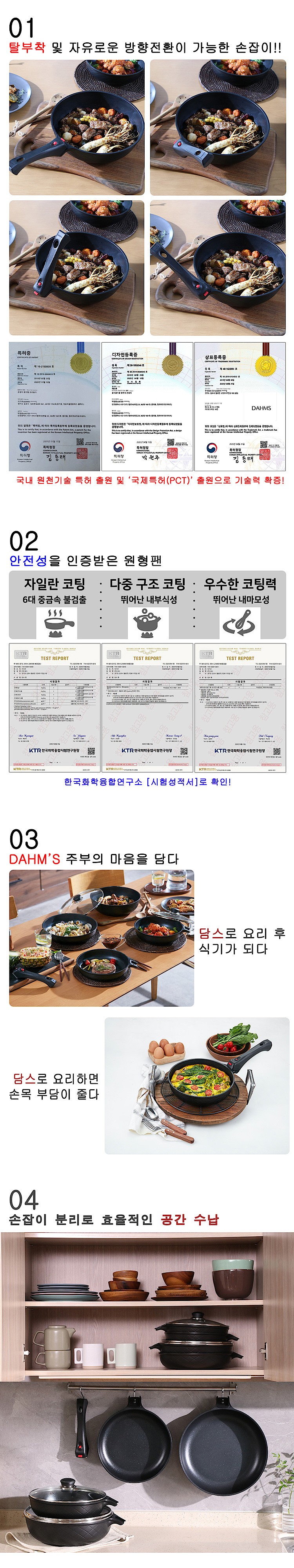 홈&캠핑용 멀티 원형 BBQ 24 그릴팬 3종세트_상세페이지