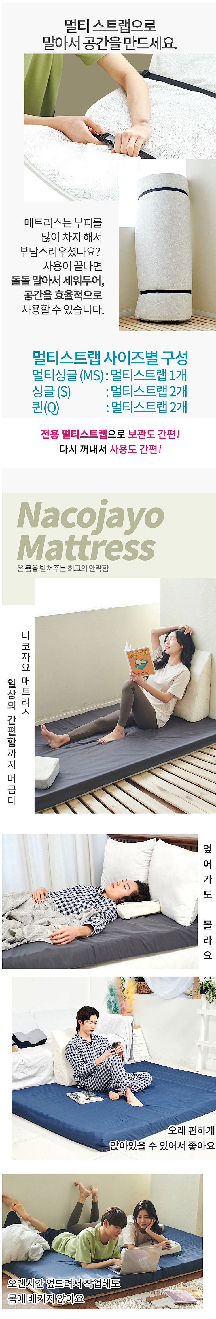 14존 매트리스_상세페이지