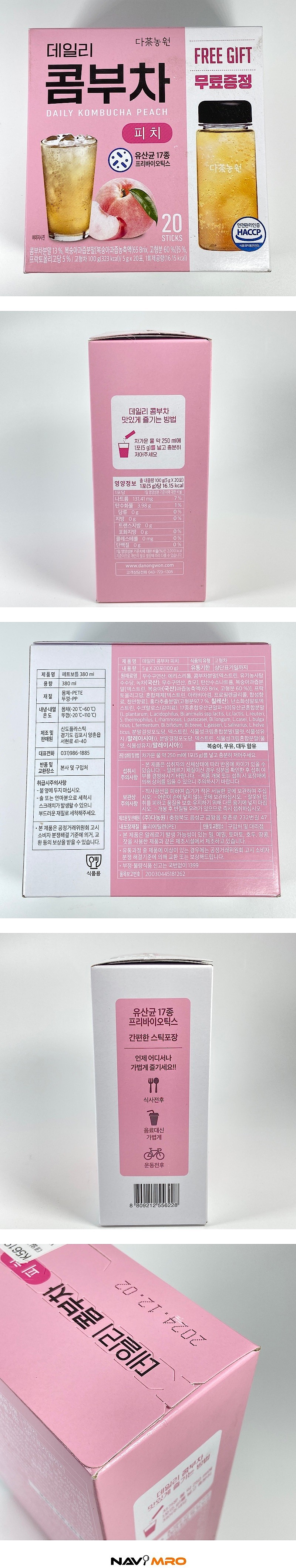 _상세페이지