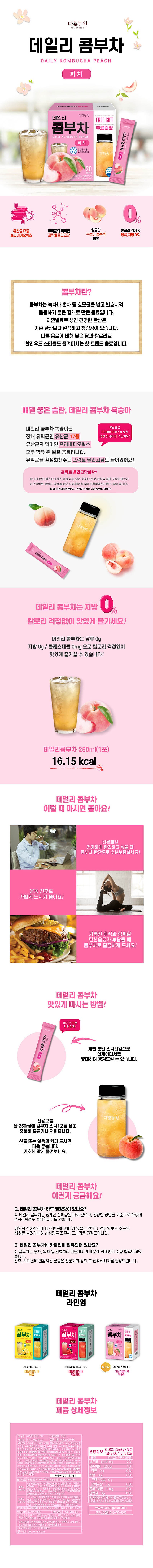 _상세페이지