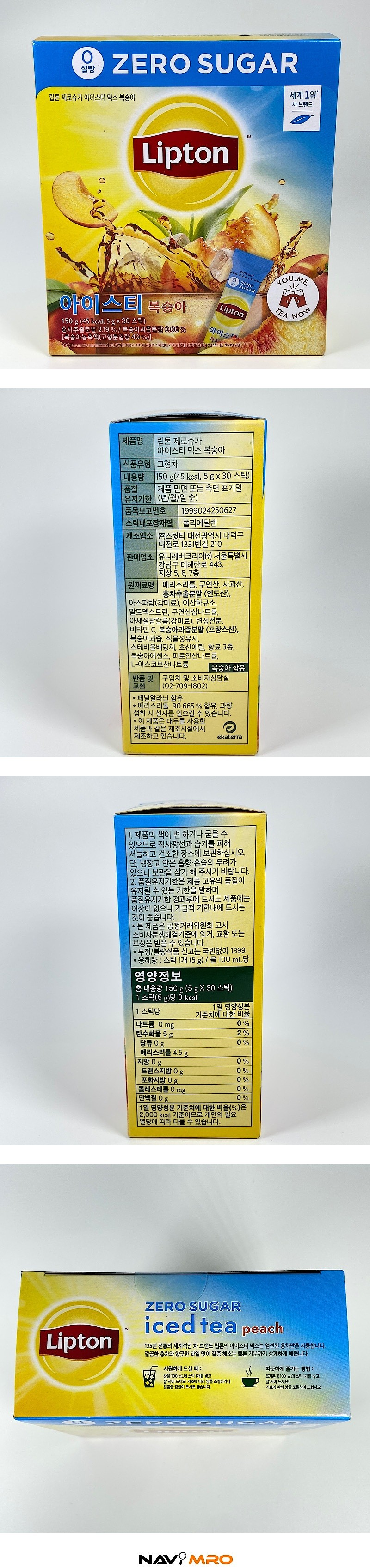 제로슈가아이스티복숭아_상세페이지