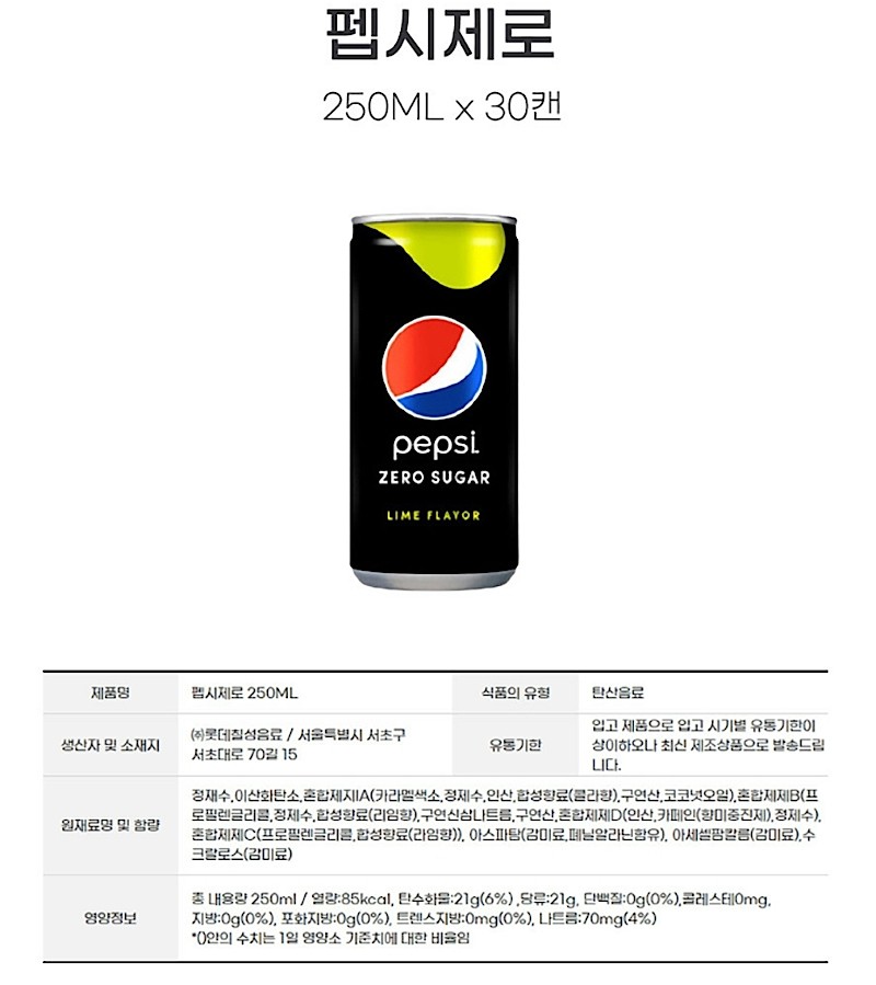 _상세페이지