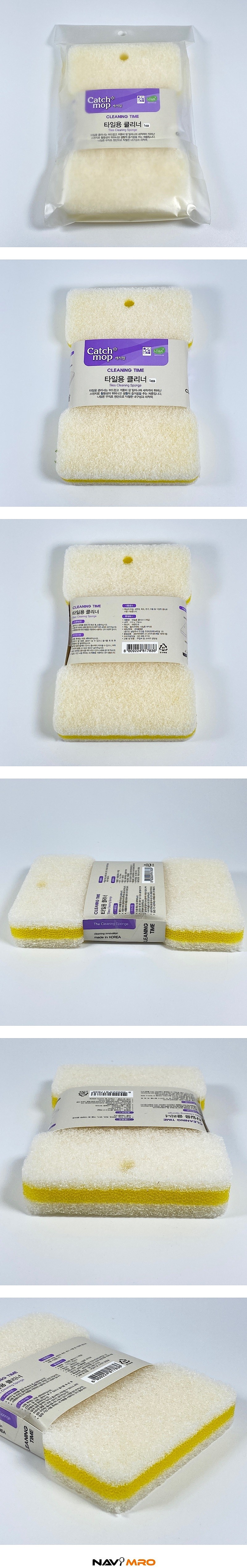 클리닝타임 스펀지 타일용 클리너_상세페이지
