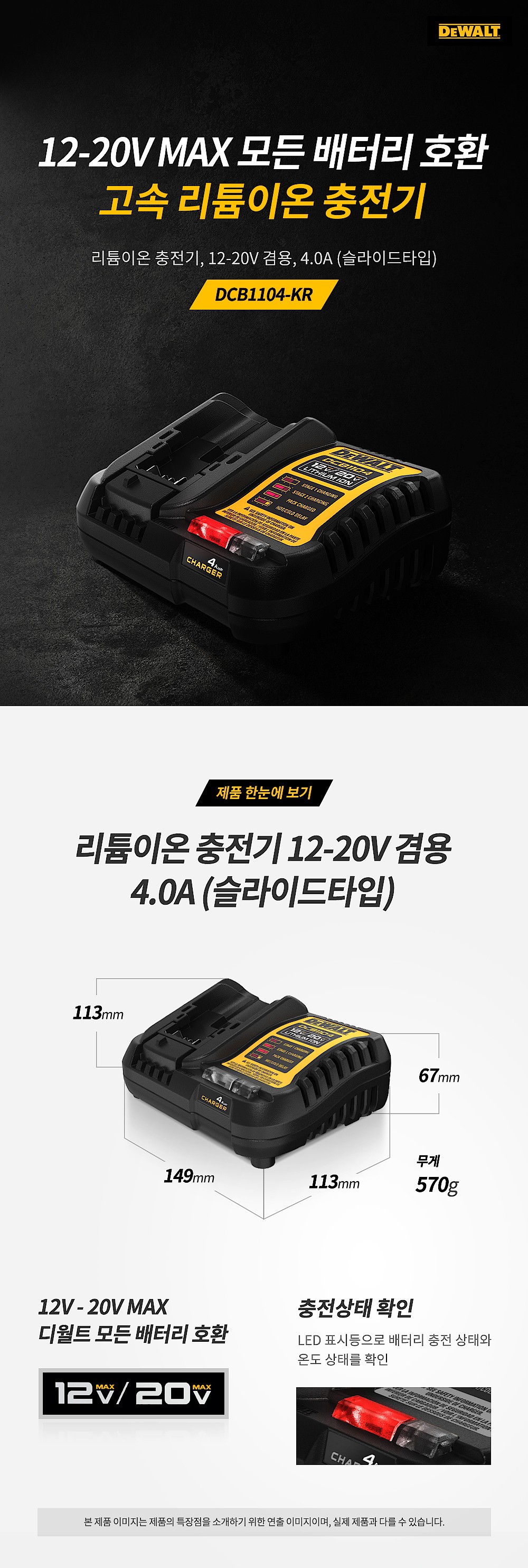 _상세페이지