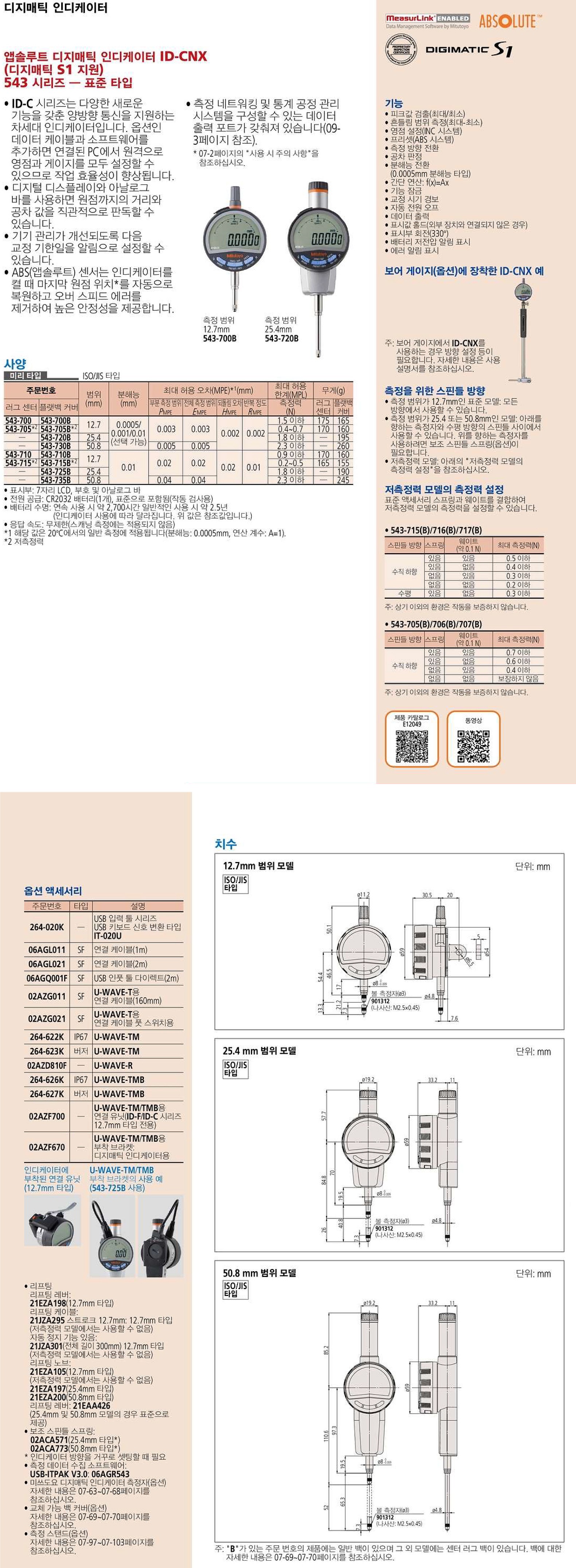 _상세페이지