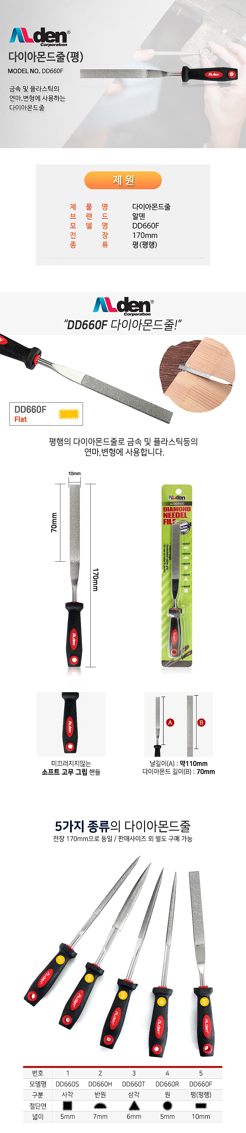 다이아몬드줄 (평)_상세페이지