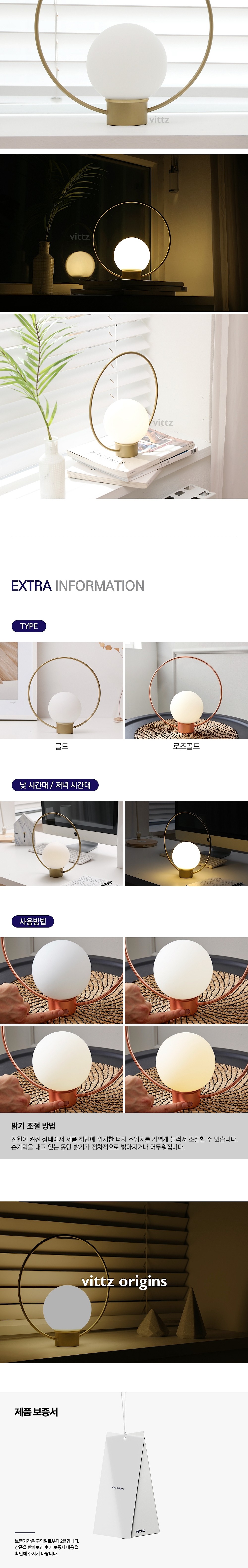 LED 충전식 무선 미드나잇 스탠드조명_상세페이지