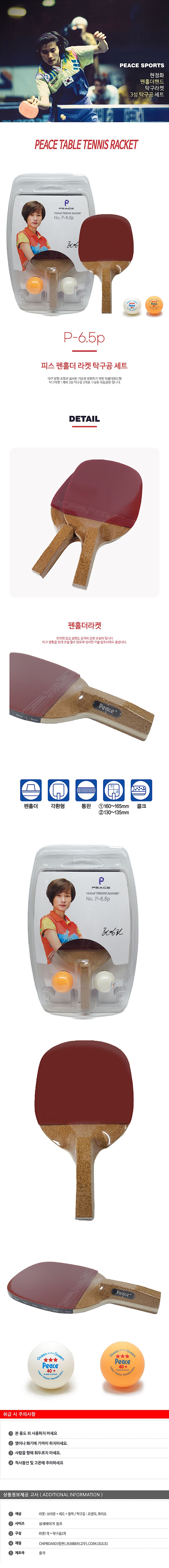 _상세페이지