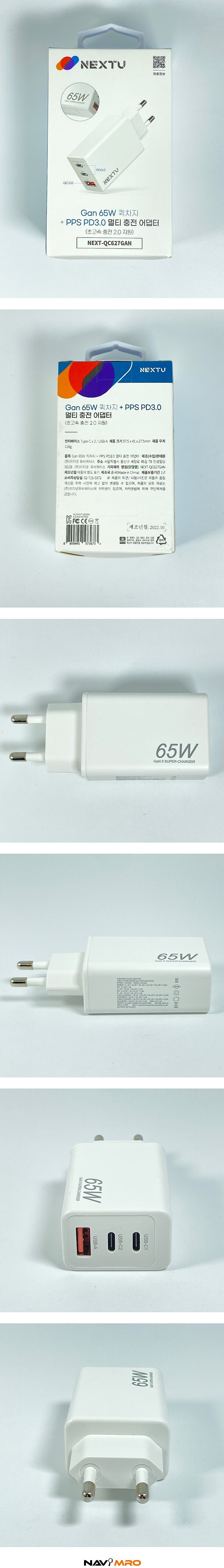 퀵차지+PPS PD 3.0 충전 어댑터 (QC627GAN)_상세페이지