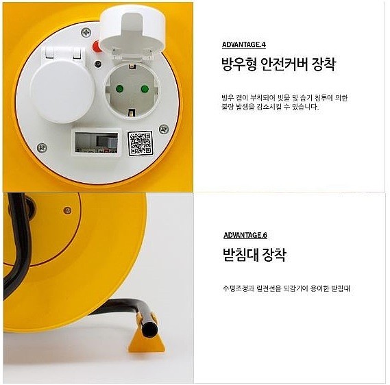 방우형 컴팩트 전선릴_상세페이지