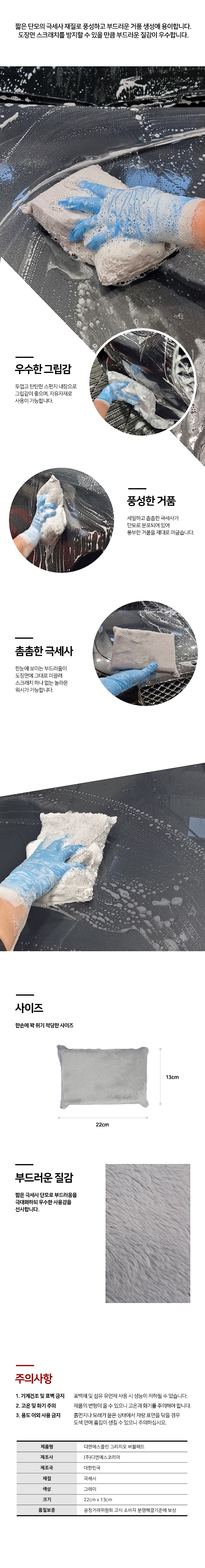 그리지오 버블패드_상세페이지