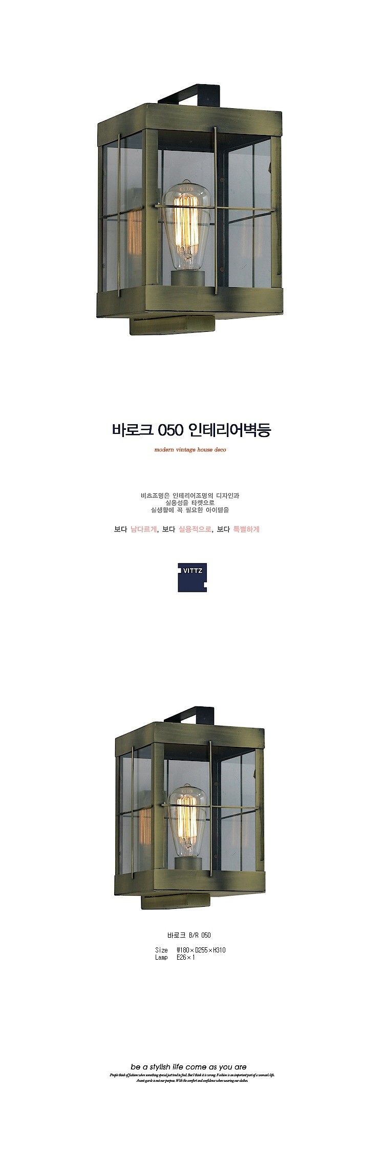바로크 050 인테리어벽등_상세페이지