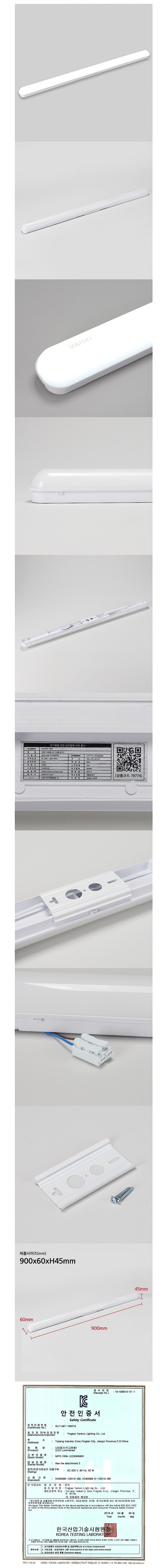 PL 등기구 LED (MFPL1006-LED4565900)_상세페이지
