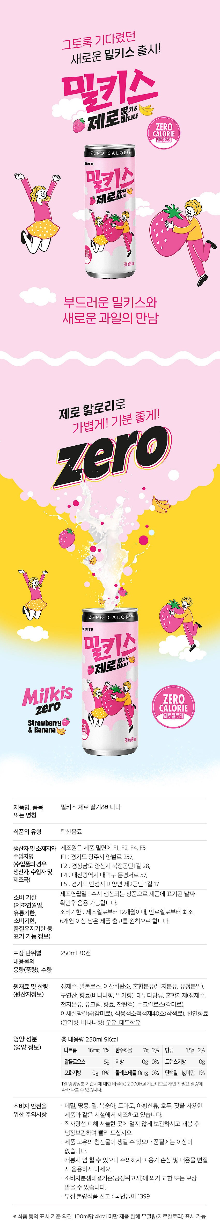 _상세페이지