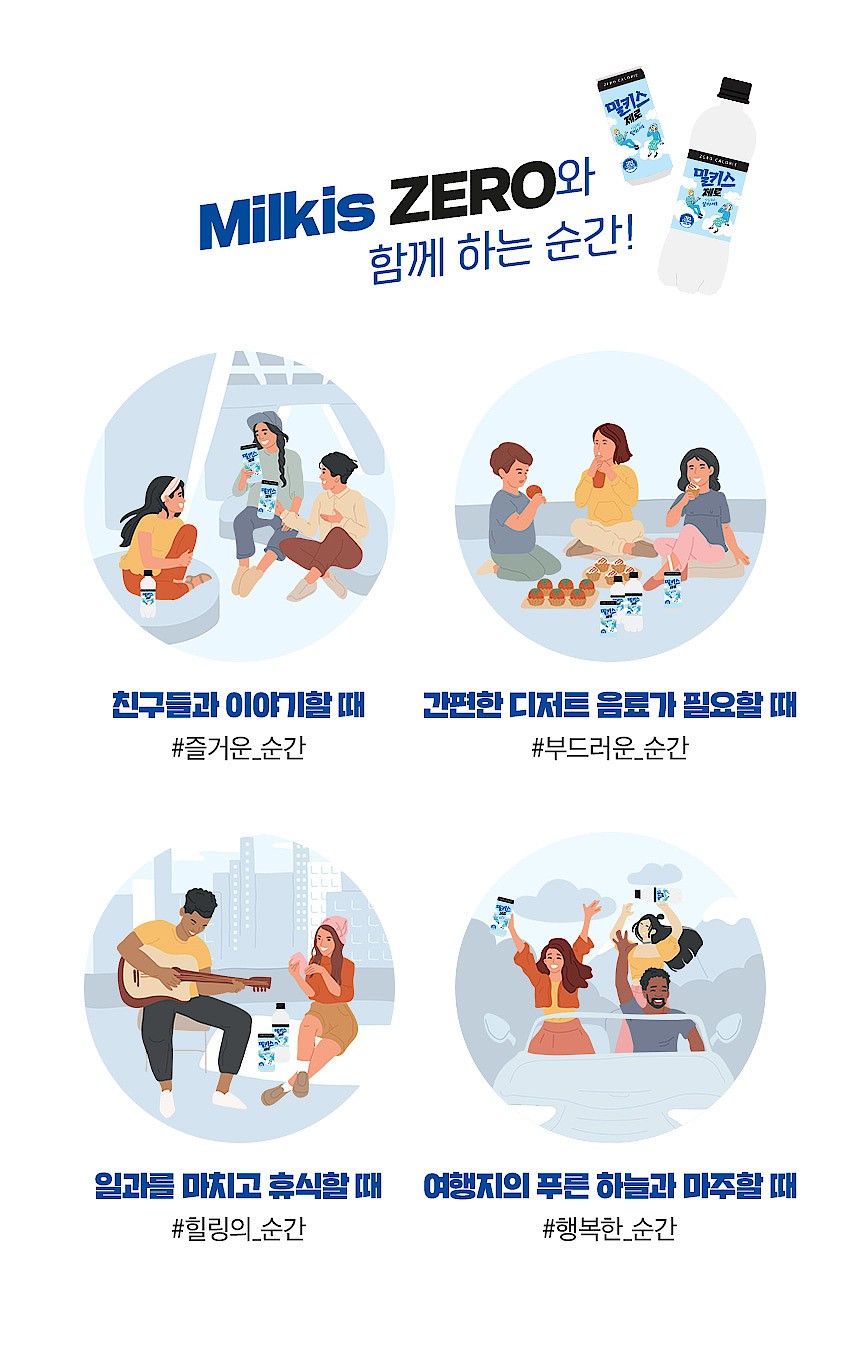 _상세페이지