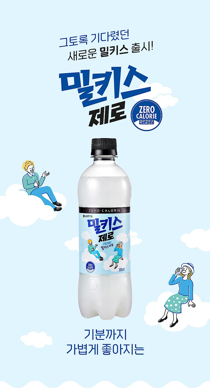 _상세페이지
