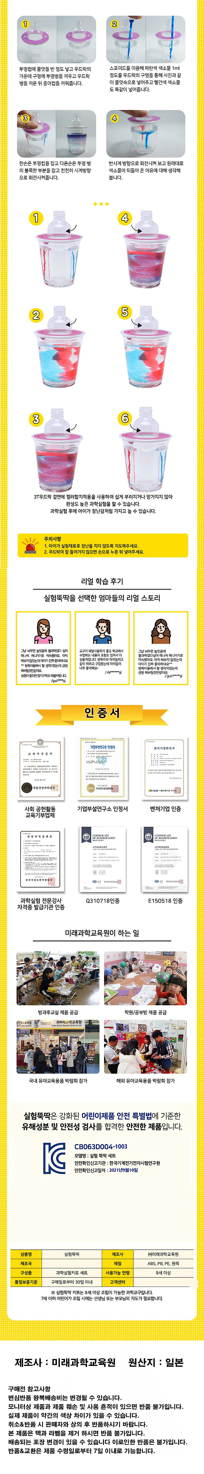 층류_상세페이지