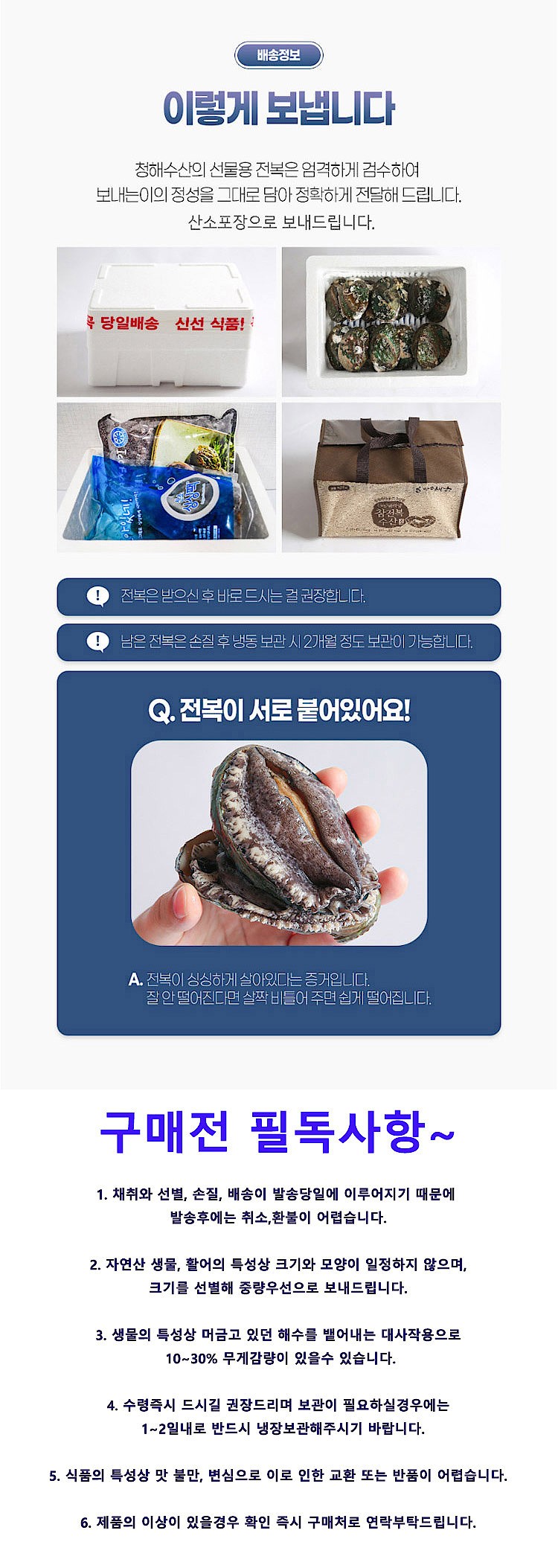 _상세페이지