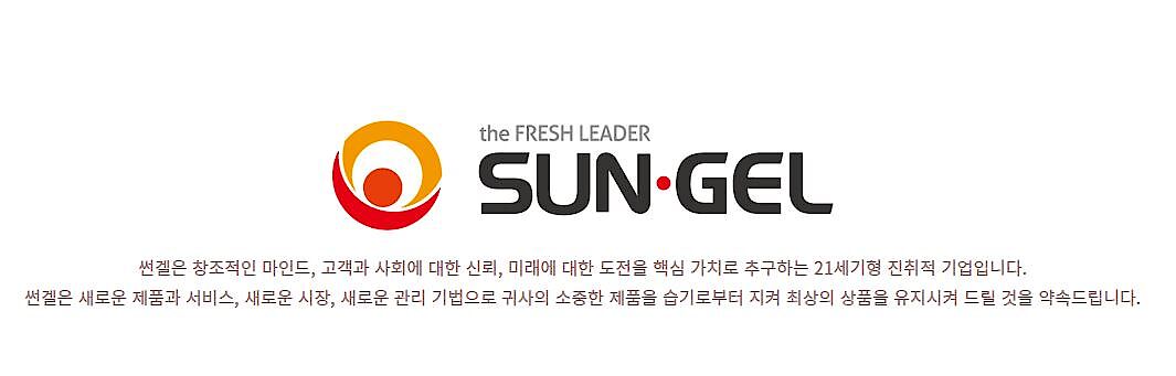 스틱형 실리카겔 (멸균지)_상세페이지