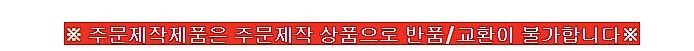 스테인리스 U볼라드 C형 (매립이동식)_상세페이지