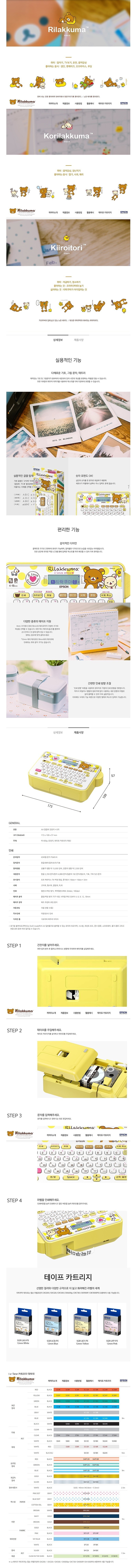 상품 상세 이미지