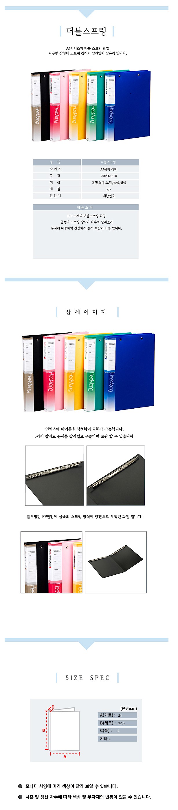 상품 상세 이미지