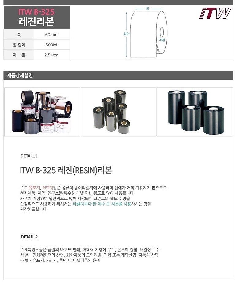 상품 상세 이미지