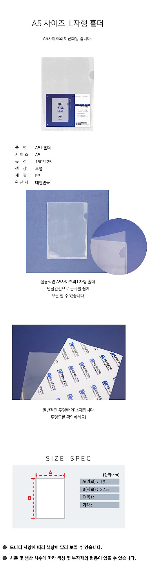 상품 상세 이미지