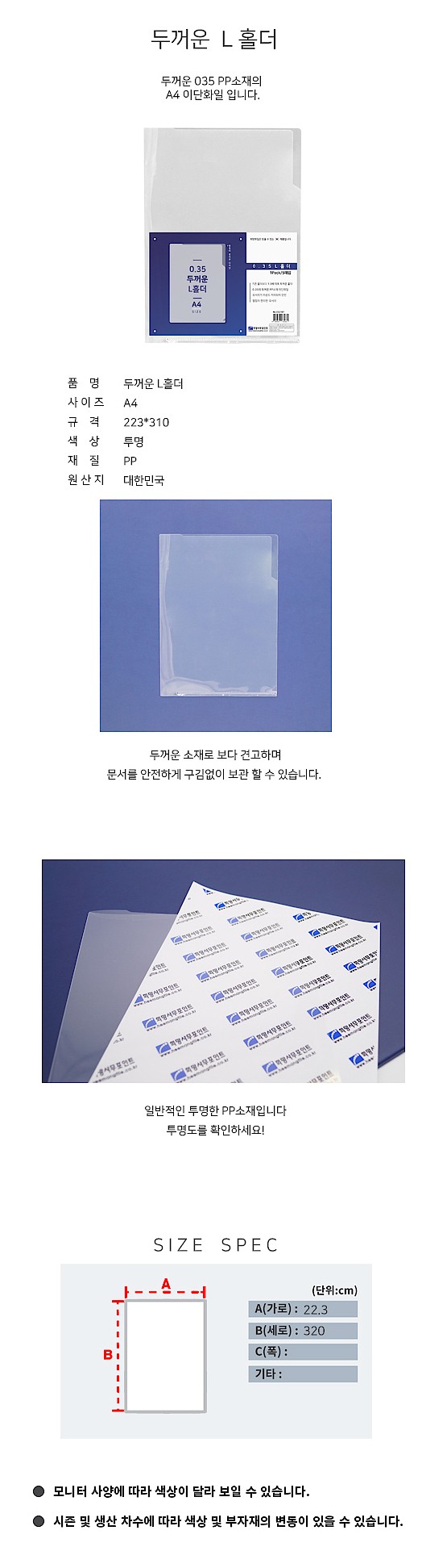 상품 상세 이미지