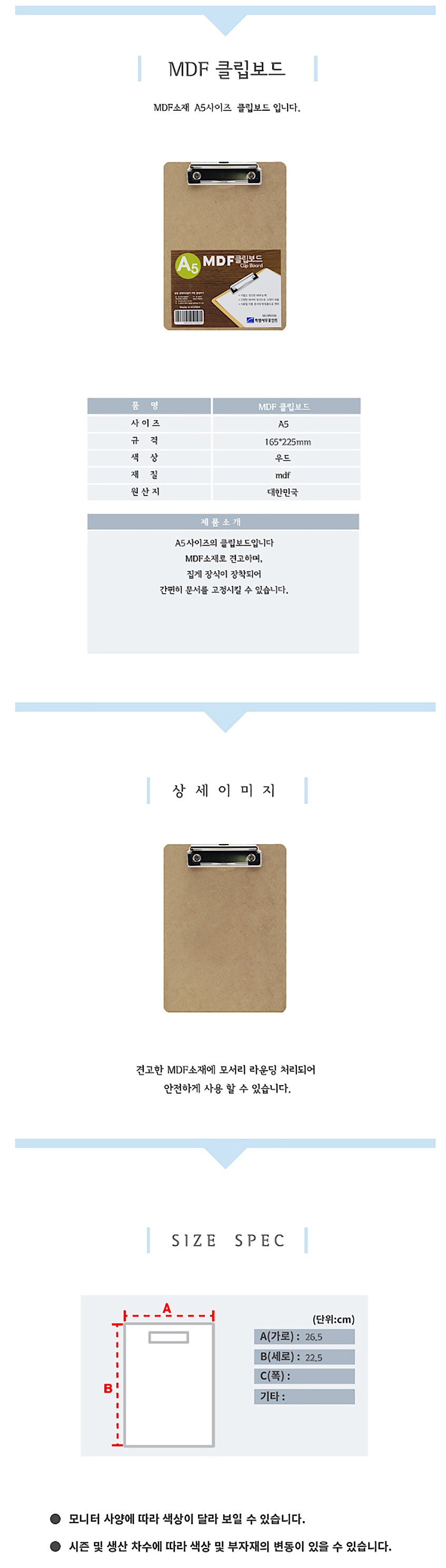 상품 상세 이미지