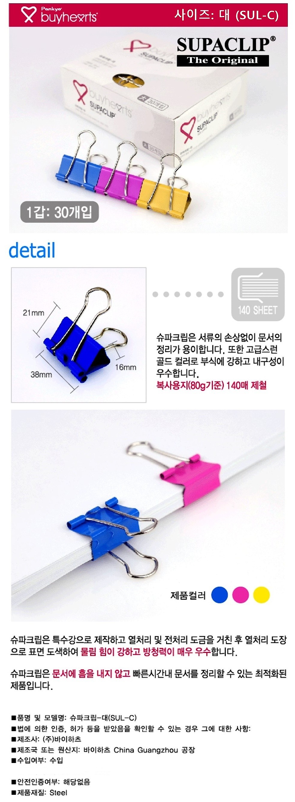 상품 상세 이미지