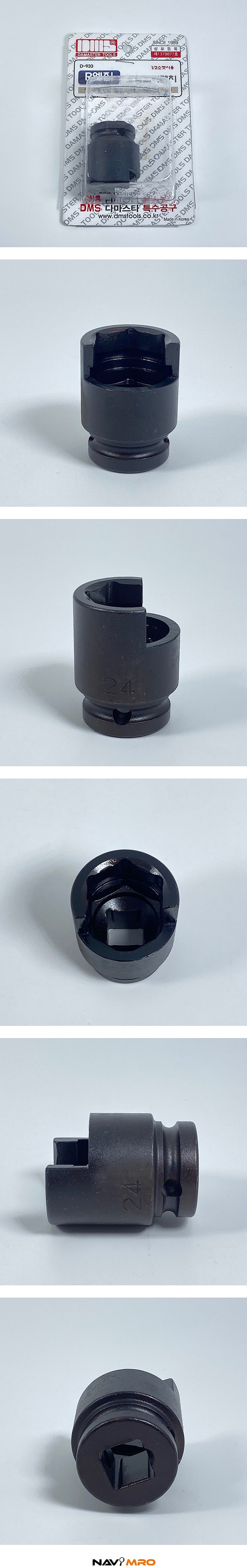 1/2인치 디젤 오일 필터 렌치 (D-933)_상세페이지