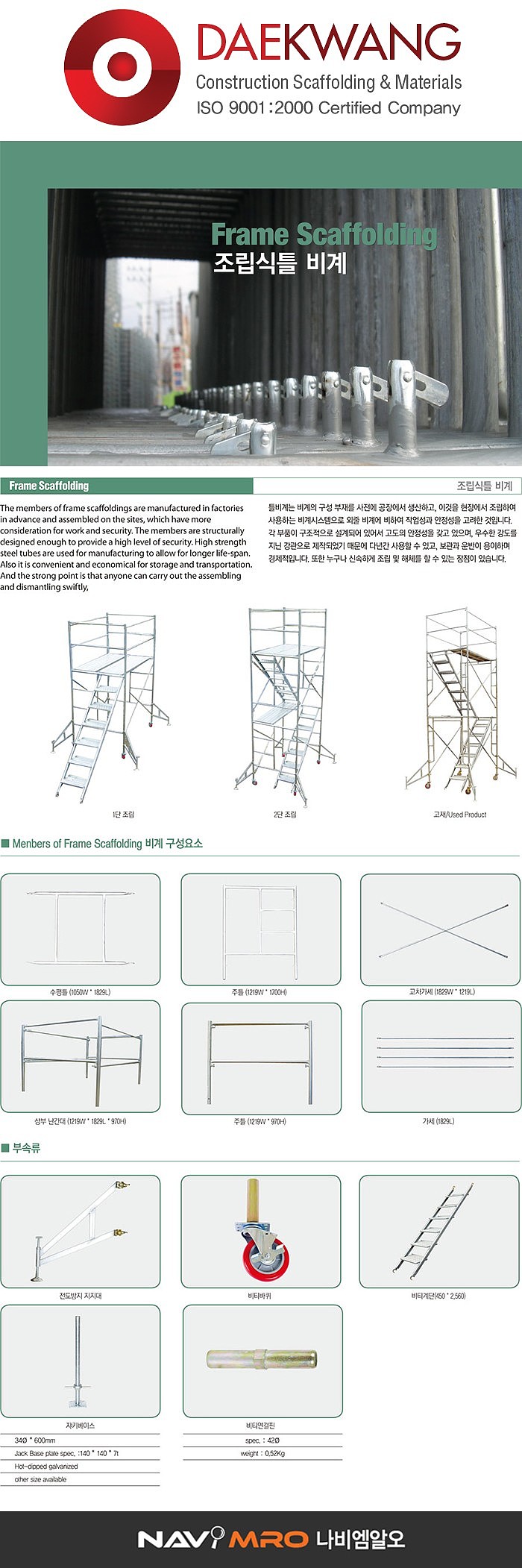 _상세페이지
