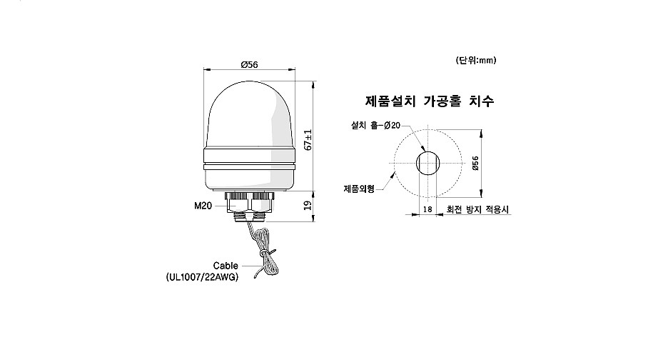 LED 시그널 표시등 (MS56M Series)_상세페이지