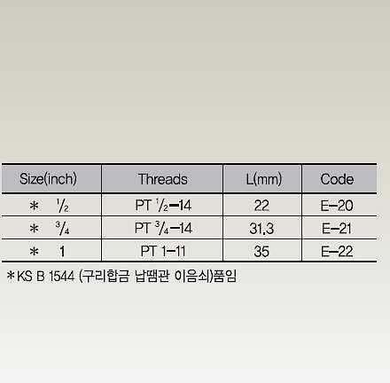 황동 엘보FF_상세페이지