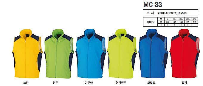 블래스 조끼 (MC 33)_상세페이지