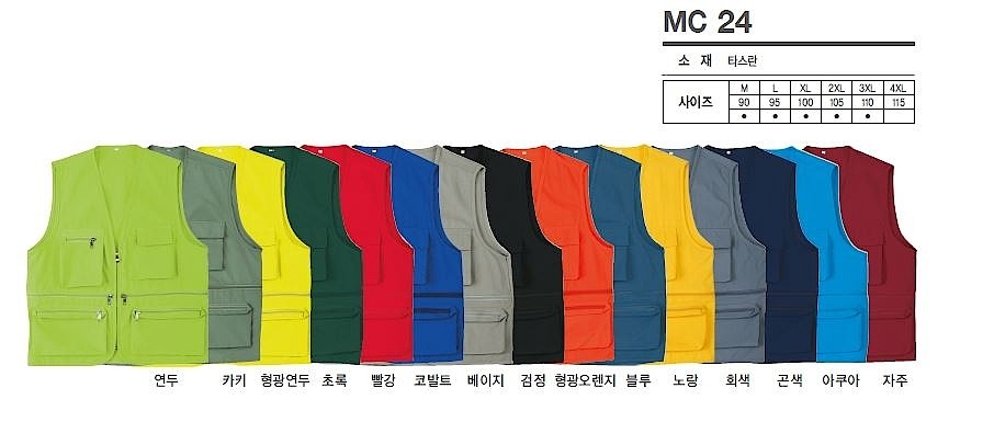저가형 타스란 조끼 (MC 24)_상세페이지