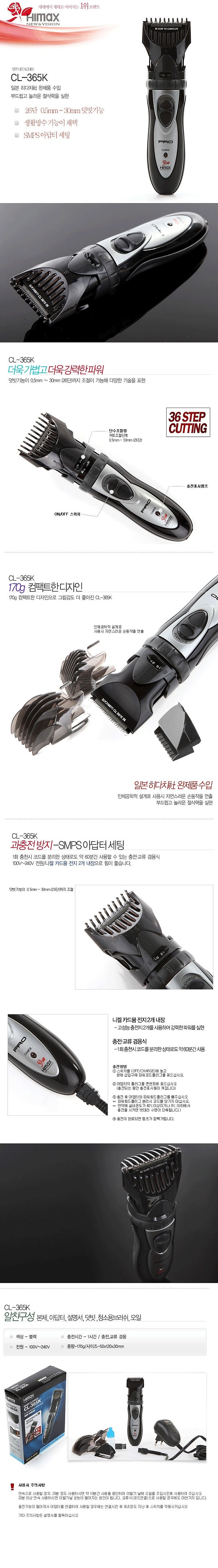 _상세페이지