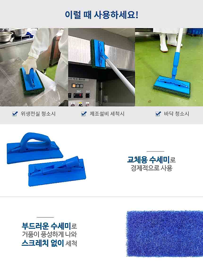 수세미패드 수세미 (기초세척용)_상세페이지